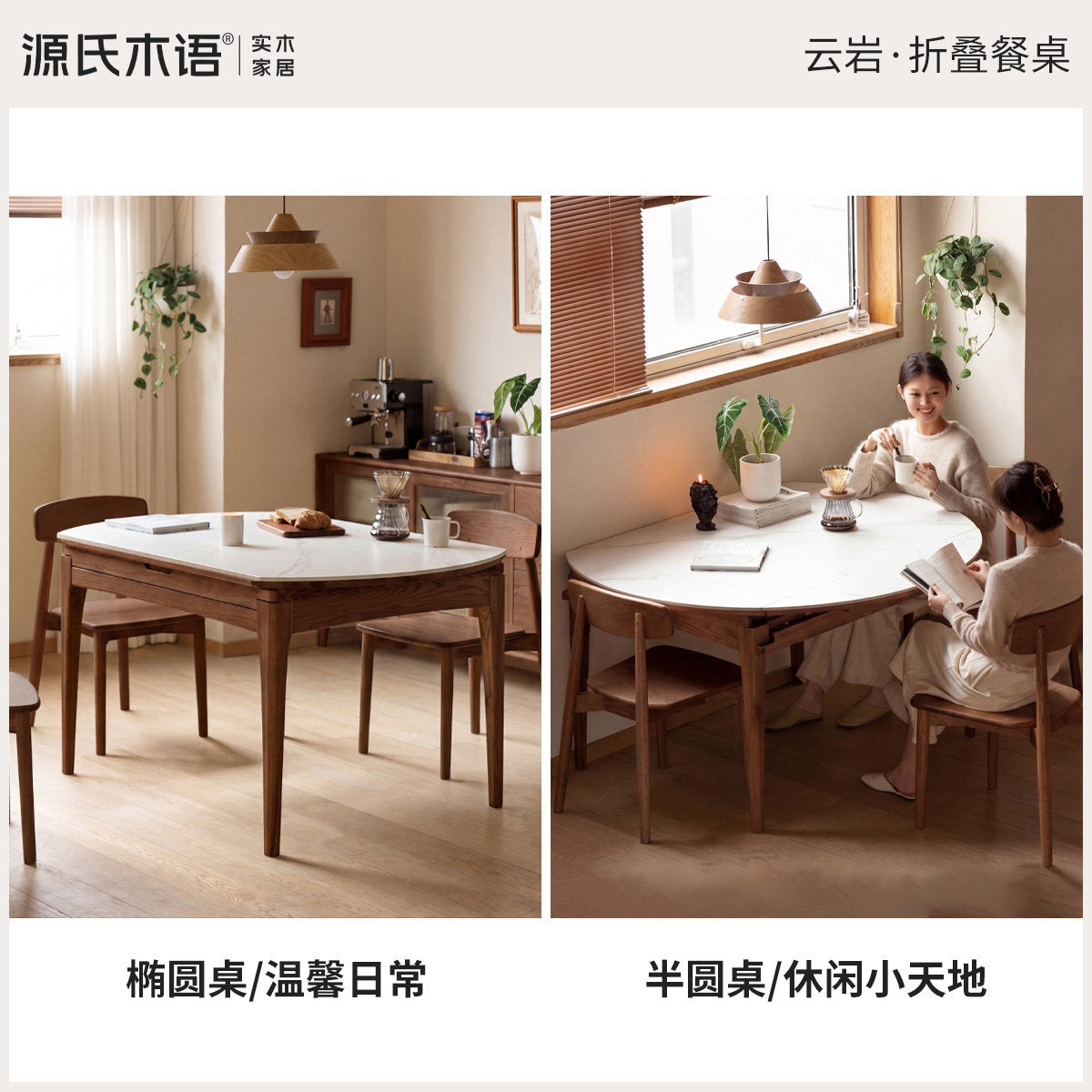 实木餐桌橡木折叠圆桌小户型简约饭桌吃饭可伸缩桌子
